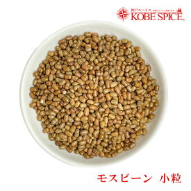 モスビーン 小粒 10kgMoth bean マット豆 トルコグラム マトキ Dew Grams 乾燥豆,神戸スパイス 送料無料MT