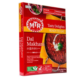 MTR ダルマカニ Dal Makhani 300g 1袋【2人前】 小豆のカレーレトルトカレー,ベジタリアン,野菜,ヘルシー,インドカレー,業務用,神戸スパイス,インド,スペイン,中華,イタリア,スパイス,送料無料