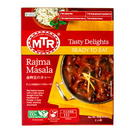 MTR ラジママサラ Rajima Masala 300g 1袋 日本正規販売店【レトルトカレー,ベジタリアン,野菜,ヘルシー,インドカレー,業務用,神戸スパイス,インド,スペイン,中華,イタリア,スパイス,神戸スパイス】,MT