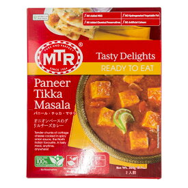 MTR パニール ティッカ マサラ Paneer Tikka Masala 300g×20個 (1箱) 日本正規販売店 オニオンベースのグリルチーズカレー レトルトカレー チーズ カッテージ インドカレー , 送料無料,