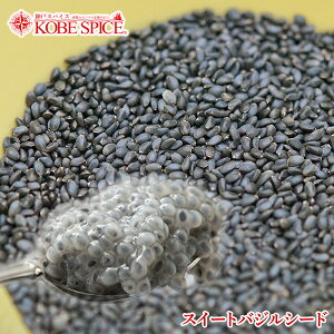 yzoWV[h 100g ChY XC[goWV[h_CGbg N,퉷,{EL,,Sweet Basil Seeds,Hו,V[h,XEB[goWV[h,XpCX,IK3b_,OR}