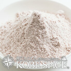 ヒマラヤ岩塩ブラックソルトパウダー 250g Black Salt 送料無料