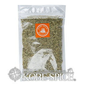 フェンネルシード 100g Fennel Seedsメール便送料無料
