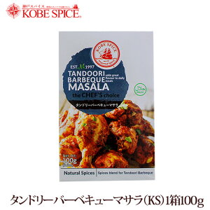 _˃XpCX ^h[o[xL[}T 100g × 1,Ɩp,_˃XpCX,,tandoori barbeque masala,~bNXXpCX,pE_[,Ch,XyC,,C^A,XpCX,n[u,MT