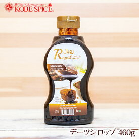 デーツシロップ 460g dates syrup 神戸スパイス kobespice,MT