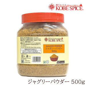 WO[pE_[ 5kg i500g×10{)퉷 O,uEVK[,Gur,Jaggary,powder,WO[,kobespice,Ƃ,,,d,Ɩp,XC[c,ޗ,ٍޗ,H,