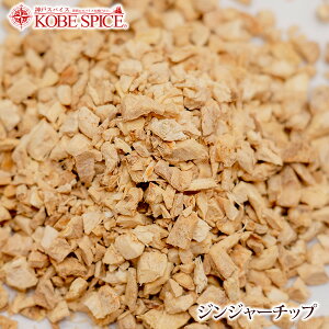 WW[`bv 1kg / 1000g,Ɩp,_˃XpCX,Ginger Chip,WW[,WW[,RT,I,傤,`bv,XpCX,傤,WQ[,I,MT