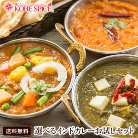 【40代女性】年末の忙しい時期に！自宅で食べる美味しいインドカレーのおすすめは？