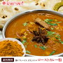 ���ꥸ�ʥ�ޥɥ饹���졼�ޥ���500gMadrasCurrymasala,���ѥ���,���졼,�ߥå������ѥ���,�����,���ͥ��ѥ���������̵����