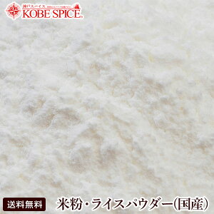 ĕECXpE_[(Y) 5kg(1kg×5),,Rice Powder,ĕ,,
