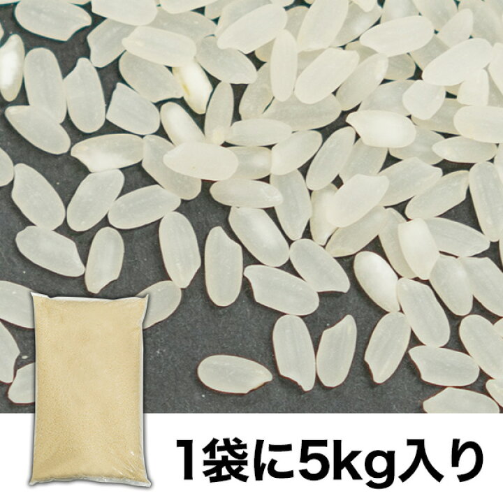 楽天市場】お米 オーストラリア産 5kg 白米,輸入米,仕入,卸,業務用,カレーライス,カレー,食材,ごはん,ライス,※,送料無料 : 神戸スパイス 楽天市場】お米 オーストラリア産 5kg 白米,輸入米,仕入,卸,業務用,カレーライス,カレー,食材,ごはん,ライス,※,送料無料 : 神戸スパイス