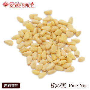 yz̎ 500g ,,ibc Om[ ؍ Cq傤 qm 傤ɂ 傤 q 傤 V ܂ ٍޗ َq  pine nut pinoli _˃Xp