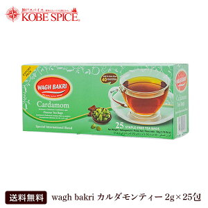 wagh bakri OoN J_`C eB[obO 2gx25