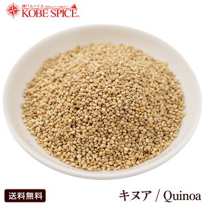 LkA 1kg ,_˃XpCX,Quinoa,G,X[p[t[h,Ɩp,,d,ޗ,ʂ,LmA, LkAT_,Pseudocereal,kinuwa,kinwa,