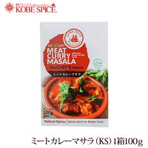 _˃XpCX ~[gJ[}T 100g × 1,Ɩp,_˃XpCX,,meatcurry masala,~bNXXpCX,pE_[,Ch,XyC,,C^A,XpCX,n[u,MT