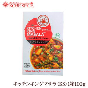 _˃XpCX Lb`LO}T 100g × 3,Ɩp,_˃XpCX,,kitchen king masala,~bNXXpCX,pE_[,Ch,XyC,,C^A,XpCX,n[u,MT