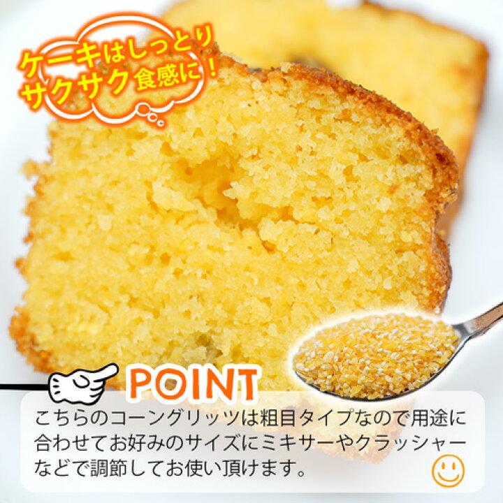 730円 最大79%オフ! フバー ミモソ コーングリッツ YOKI 500g 730円 最大79%オフ! フバー ミモソ コーングリッツ YOKI 500g