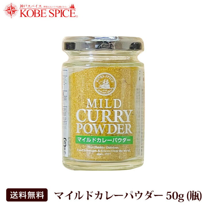 119円 【50%OFF!】 ターメリックパウダー50g 119円 【50%OFF!】 ターメリックパウダー50g