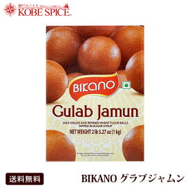 BIKANO グラブジャムン 3kg（1kg×3缶） Gulab Jamun 世界一あまーいインドのお菓子日本正規販売店,スイーツ,常温,インド,デザート,送料無料ss