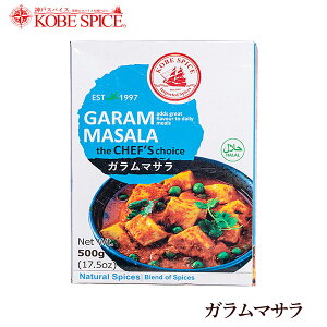 _˃XpCX K}T 500g × 1,Ɩp,_˃XpCX,,grammasala,~bNXXpCX,pE_[,Ch,XyC,,C^A,XpCX,n[uyz