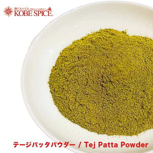 e[Wpb^pE_[ / CfBAxC[t 500g,Tej Patta,Ch,XyC,,C^A,XpCX,n[u,u[PKj,MT