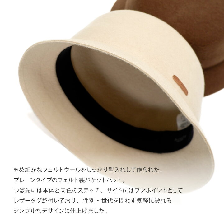 楽天市場】ウールフェルトバケットハット【送料無料】【日本製】帽子 