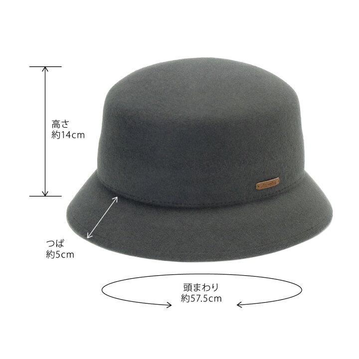楽天市場】ウールフェルトバケットハット【送料無料】【日本製】帽子 
