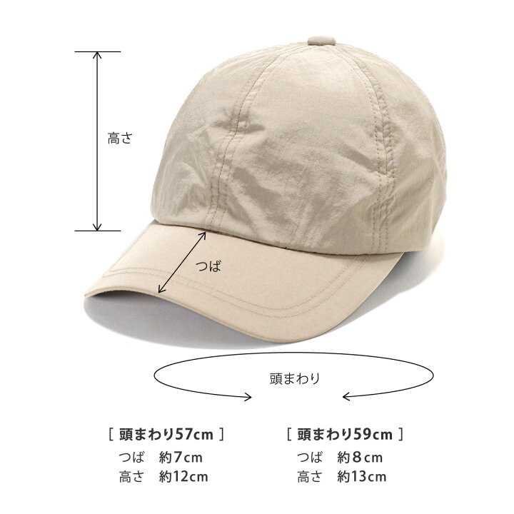 楽天市場】はっ水ナイロンキャップ 帽子 キャップ レディース 大きい 