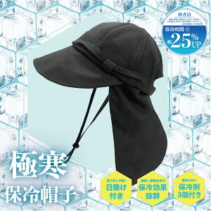 Xq fB[X 傫TCY UVJbg OՕ99% ΍L  TCY R MǑ΍ ۗܕt LXPbg WbL[ wɊ ۗXqx