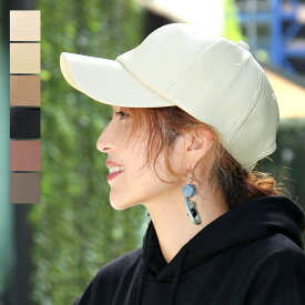 帽子 レディース キャップ 深め 大きめ 大きいサイズ 春 秋 冬 フェイクレザー 遮光100% UVカット おしゃれ 小顔 カジュアル きれいめ 大人っぽい シンプル ゴルフ エコレザーキャップ 帽子屋 ケースタ