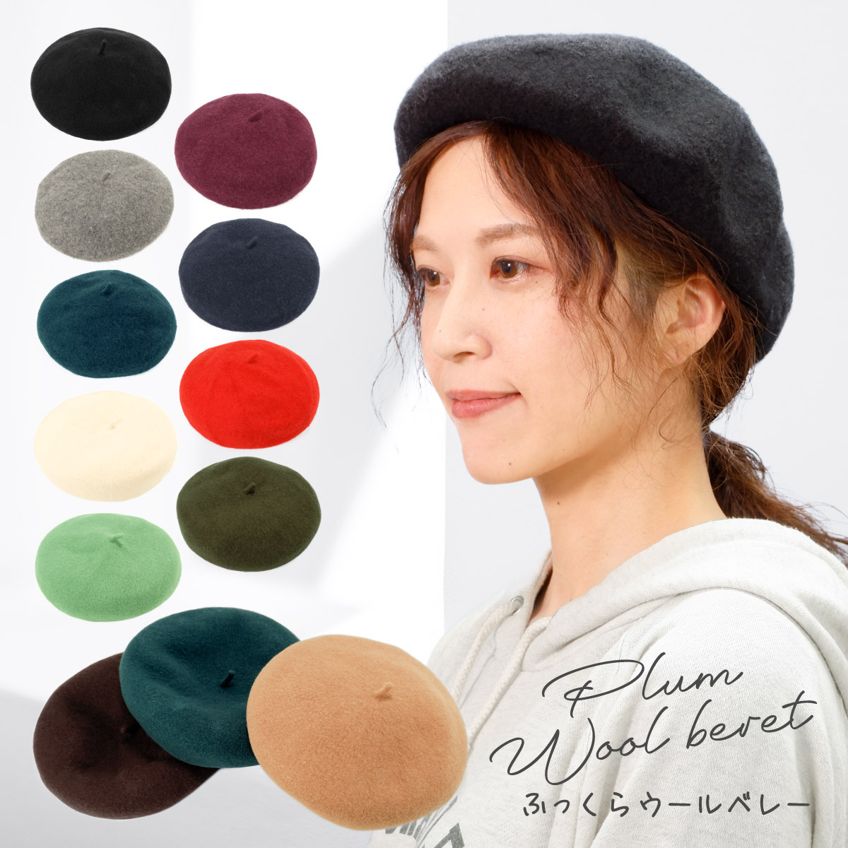 超安い品質 4 colors アンゴラ カシミア混合ベレー帽 022 aratake
