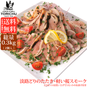 ykCAzVNWHǂ̒Y΂EỹX[Ni2@v300gj