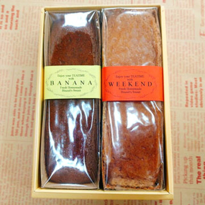 楽天市場 あす楽対応商品 冬ギフト パウンドケーキ ２本セット 送料無料 お菓子 ラッピング プレゼント 神戸スイーツ 詰め合わせ 23 おしゃれ お供え 帰省 お返し バレンタイン 神戸スイーツ バースデーケーキ