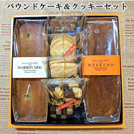 【あす楽】送料無料 パウンドケーキ2本＆クッキー4個セット 焼き菓子セット お菓子 内祝 神戸スイーツ 福袋 詰め合わせ クッキー 2024 ギフト プレゼント 春スイーツ 誕生日ケーキ バースデーケーキ 早割 お供え 子供 大人 母の日 こどもの日