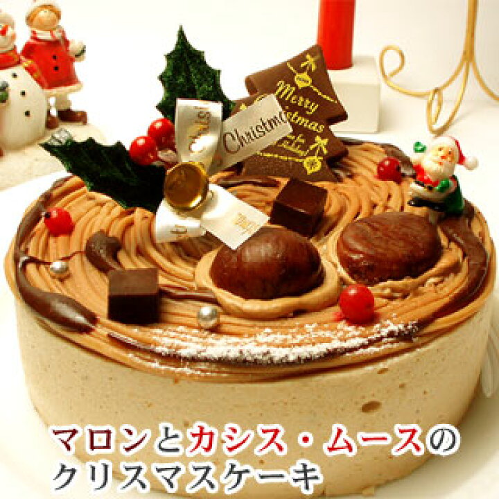 楽天市場 ポイント10倍 クリスマスケーキ 予約 22 マロン カシスムース 送料無料 5 6人分 5号 22 チョコレートケーキ 神戸スイーツ 22 送料無料 早期予約 Rd Xmas デコレーションケーキ ホールケーキ ギフト お取り寄せ 神戸スイーツ バースデーケーキ 楽天市場 ポイント10倍 クリスマスケーキ 予約 22 マロン カシスムース 送料無料 5 6人分 5号 22 チョコレートケーキ 神戸スイーツ 22 送料無料 早期予約 Rd Xmas デコレーションケーキ ホールケーキ ギフト お取り寄せ 神戸スイーツ バースデーケーキ