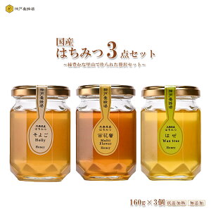 yɌY݂͂3ZbgzSԖE悲E͂ e160g×3 Y M VRI Hה Zbg n`~c ʔ Ɖu N H _˗{I