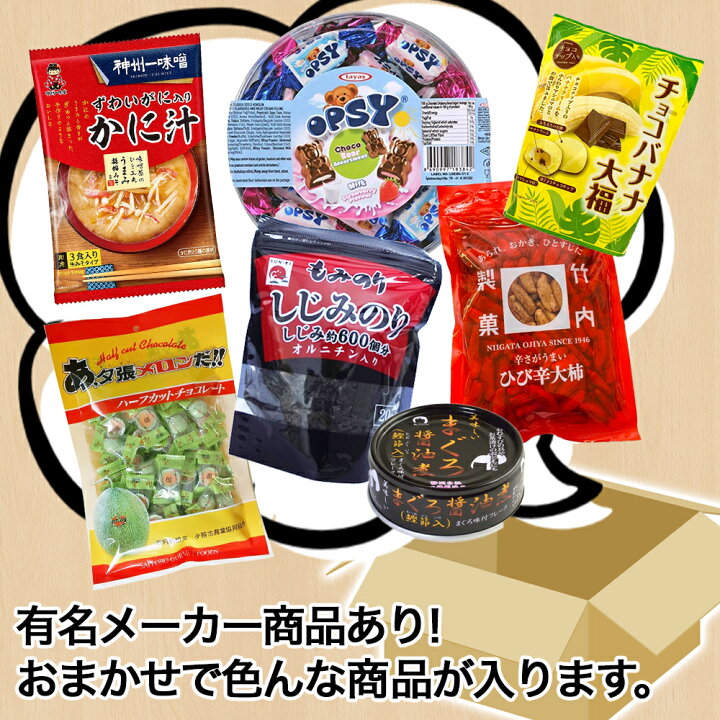 楽天市場】＼レビュー高評価4.42／【楽天ランキング3位】もったいない  