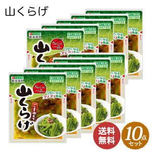 CЕ 傱ƈi R炰 ܖ(70g×10)yzNZɂȂRRH HꐶY ۑsgp {i т̂ ܂ ܂Ƃߔ gbsO