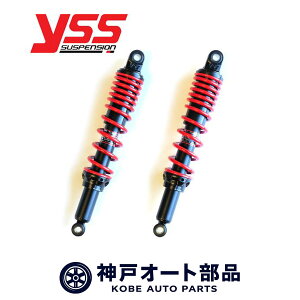 YSS ���A�T�X�y���V���� DTG 365mm �n���^�[�J�u CT125 �N���X�J�u RB220-365P-07-85