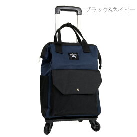 【組み立て済みを365日発送！】 4輪タイプ おしゃれ 横押し可能 機内持ち込み 軽量 リュックキャリー バギング ショッピングキャリー ショッピングカート 2way 完成品 903
