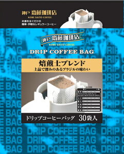 y_VX@hbvmuh6g×30܁zyܖF2026N03 zyA100~I≮qɕԕizR[q[  hbv hbvR[q[ hbvpbN hbvob