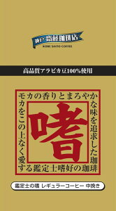 _VX@Ӓm̚n360gy҂zM[R[q[ Mtg 蕨 v[g p ƒp