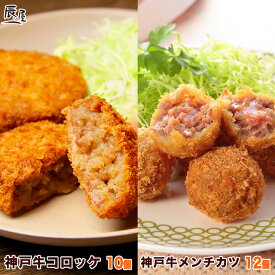 楽天市場 メンチカツの通販