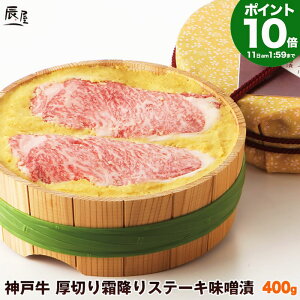 yP10{11am2܂Łz_ˋ ؂葚~Xe[L X 400gi①jyzΕ Ε Mtg v[g j j  v[g ~   O XЂ ݂