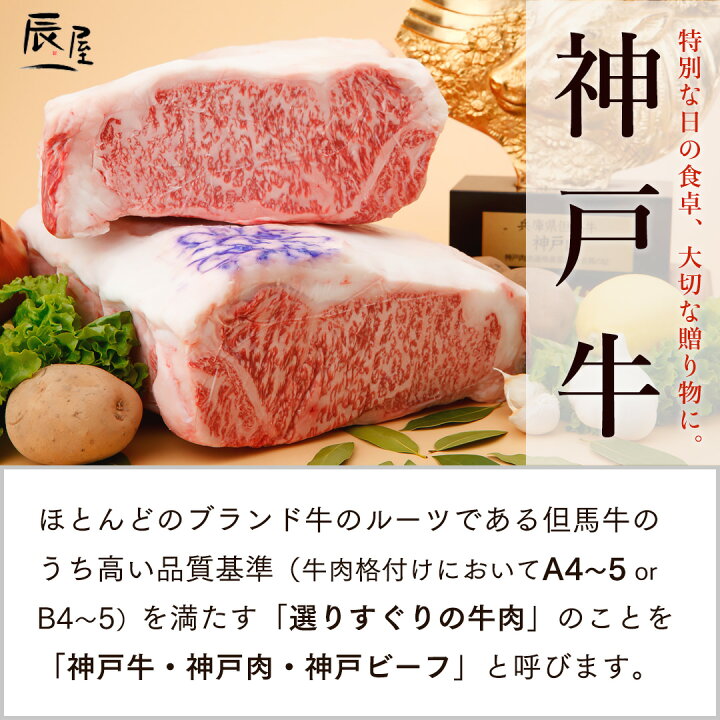楽天市場】【P10倍17日10時まで】神戸牛 すじ肉 1kg ＜お届け日指定 