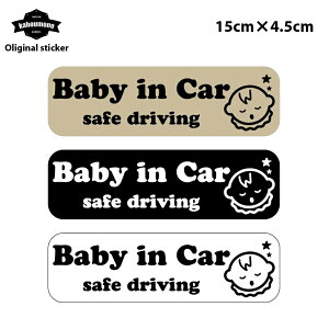 BABY IN CAR xr[CJ[ qĂ܂ XebJ[   3J[ ԗpXebJ[  }Olbgł J[XebJ[ 킢 ԃXebJ[ }Olbg v[