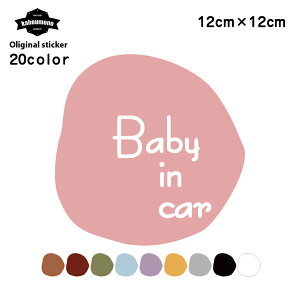 baby in car Ԃ Ă܂ xr[CJ[ XebJ[ xCr[ CJ[ Ԃ񂪏Ă܂  Vv  킢 J[XebJ[ S^] J[TC Z[teBX