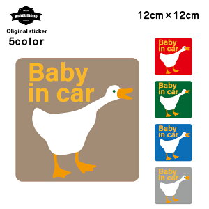 baby in car Ԃ Ă܂ xr[CJ[ XebJ[ xCr[ CJ[ Ԃ񂪏Ă܂ ԃXebJ[ J[XebJ[ ԗpXebJ[ h Ђ g Ԃ̃XebJ[ V[