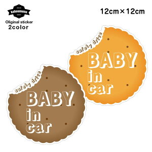 baby in car �q�� ����Ă܂� �X�e�b�J�[ �x�r�[�C���J�[ �x�r�[ �C���J�[ �Ԃ���񂪏���Ă��܂� �ԃX�e�b�J�[ �Ԃ���񂪏���Ă܂� �ԗp�X�e�b�J�[ �r�X�P�b�g �N�b�L�[ �� �V�[�� ������