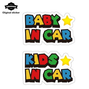 baby in car kids in car Ԃ q xCr[CJ[ xr[ CJ[ XebJ[  LbY CJ[ qĂ܂ Ԃ񂪏Ă܂ ԃXebJ[ qĂ܂ ԗpX